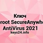 kluch webroot secure anywhere antivirus 2021