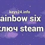 rainbow six kluchi steam